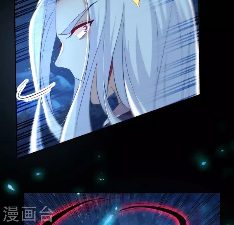 第180话 黑泽道一 第31页