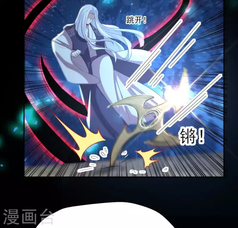 第180话 黑泽道一 第32页
