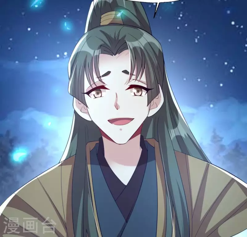 第180话 黑泽道一 第37页