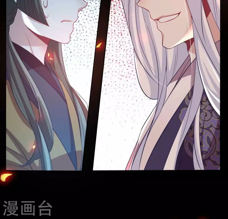 第180话 黑泽道一 第43页
