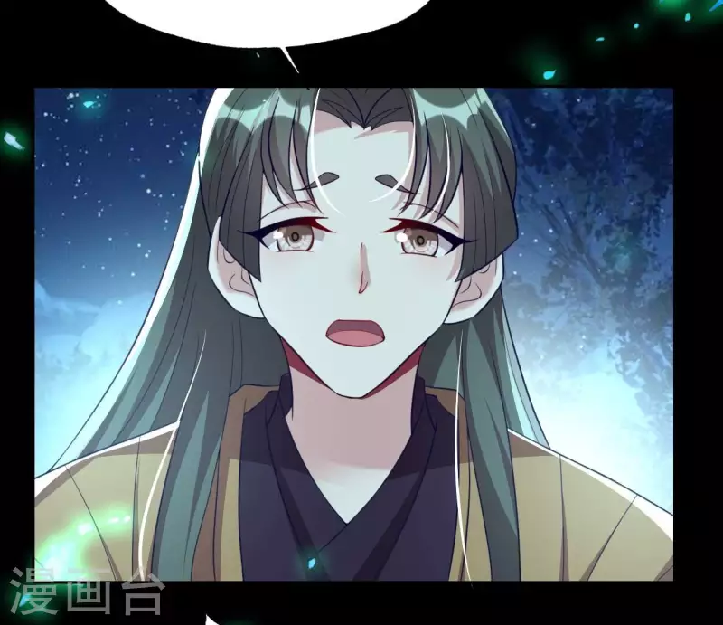第181话 呵？朋友？ 第6页