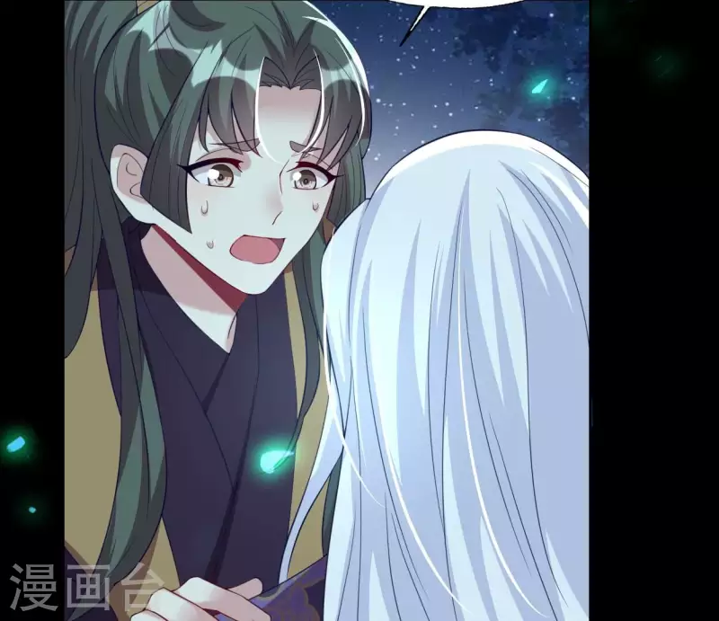 第181话 呵？朋友？ 第10页