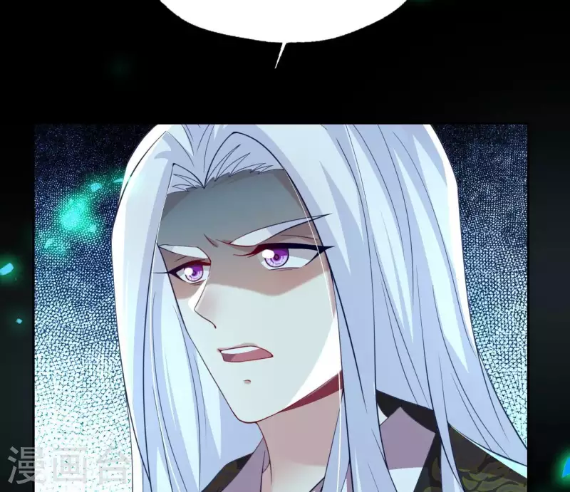 第181话 呵？朋友？ 第14页