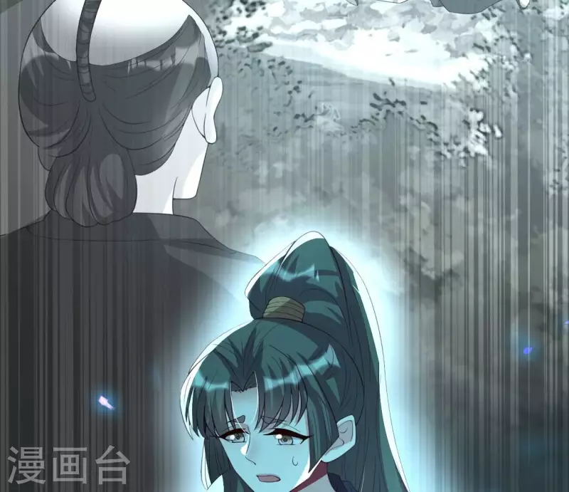 第181话 呵？朋友？ 第20页