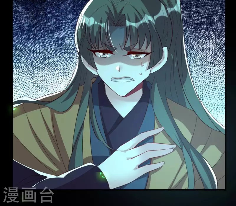 第181话 呵？朋友？ 第34页