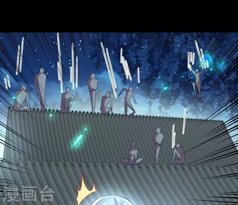 第181话 呵？朋友？ 第35页