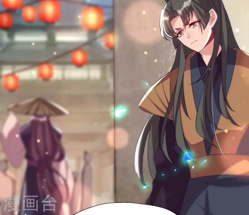 第181话 呵？朋友？ 第40页