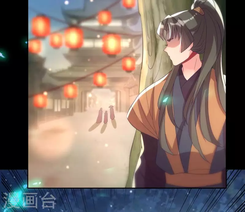 第181话 呵？朋友？ 第42页