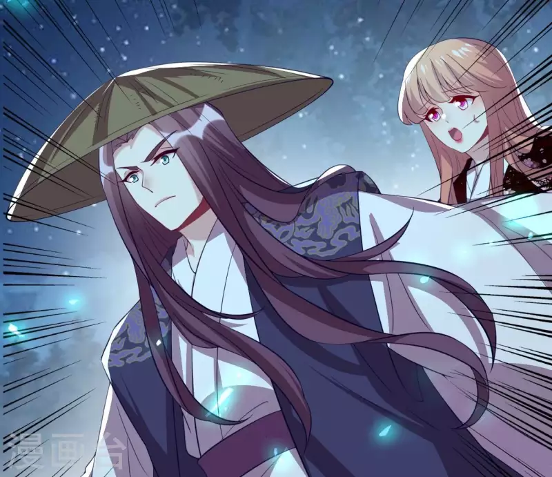 第181话 呵？朋友？ 第43页