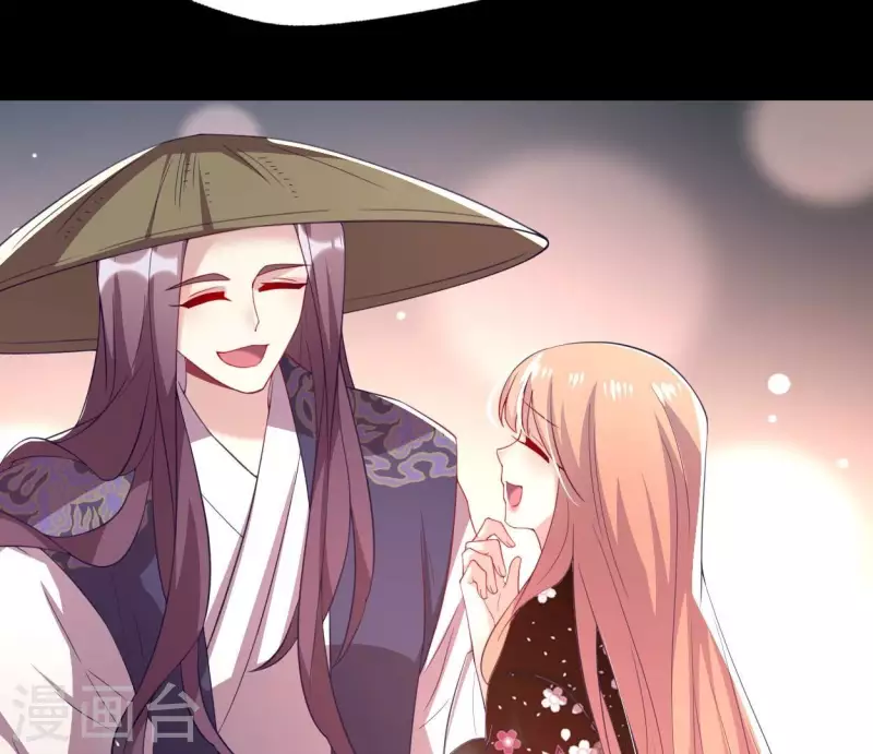 第181话 呵？朋友？ 第46页