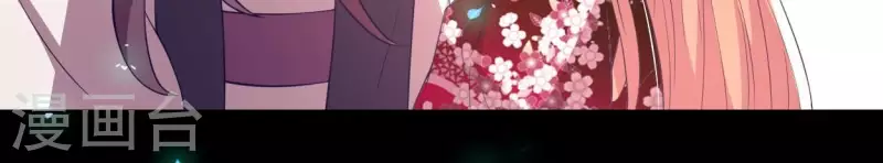 第181话 呵？朋友？ 第47页