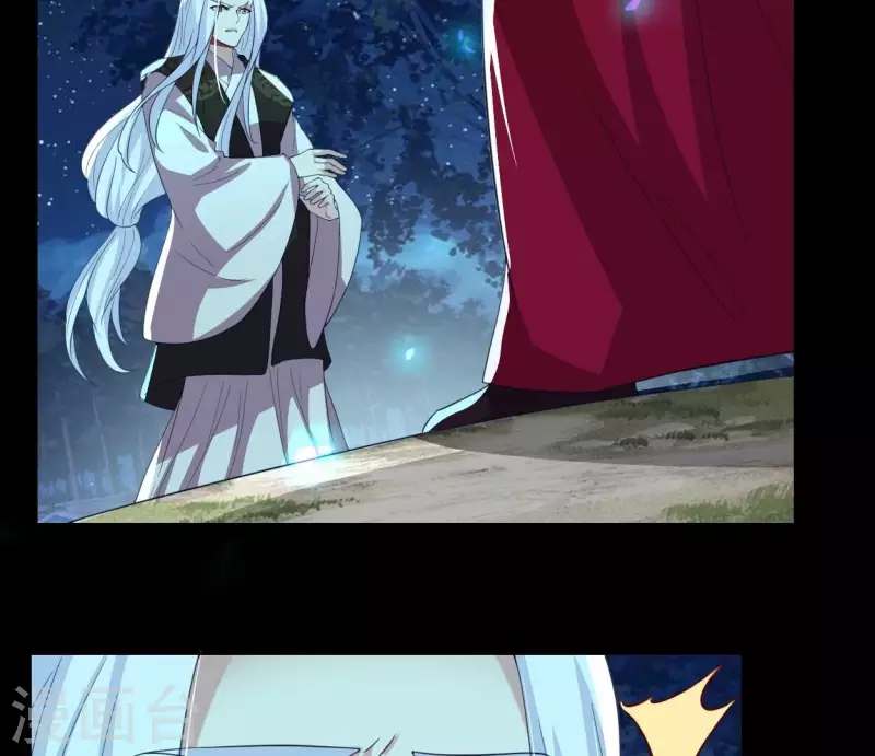 第181话 呵？朋友？ 第50页