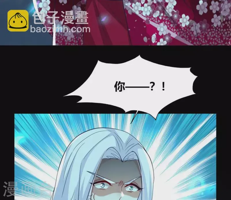 第181话 呵？朋友？ 第54页