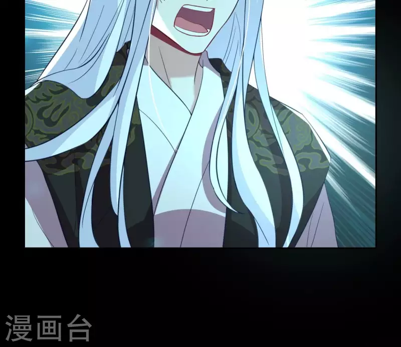 第181话 呵？朋友？ 第55页