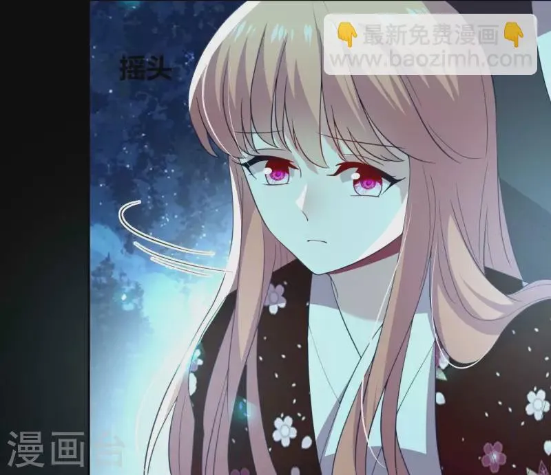 第181话 呵？朋友？ 第56页