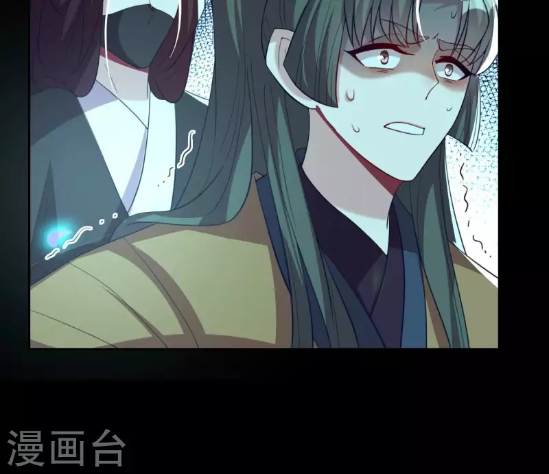 第181话 呵？朋友？ 第63页