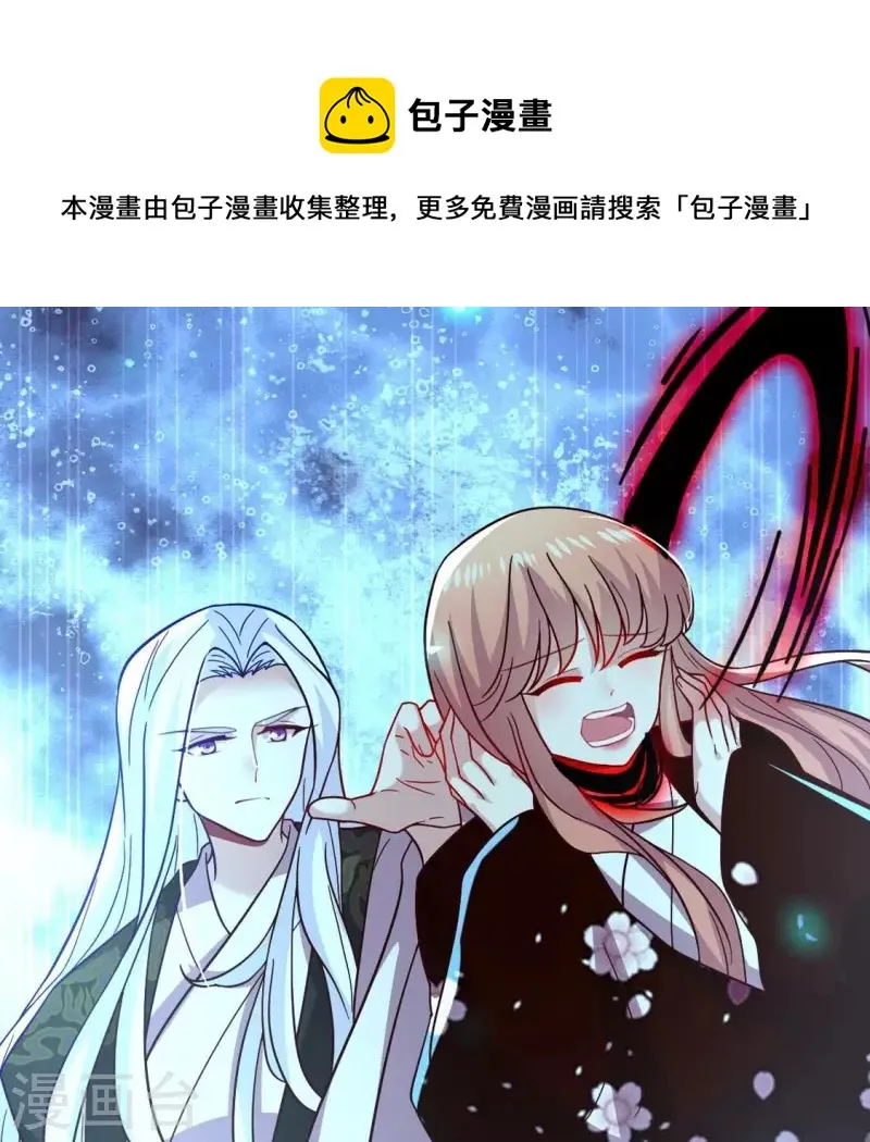 第182话 携手杀敌之后 第1页