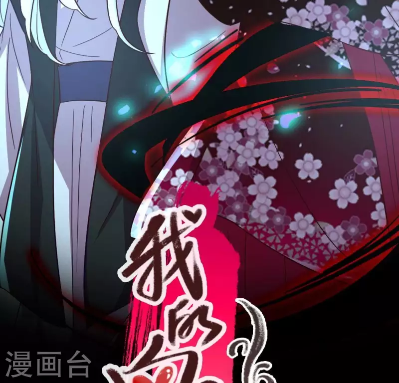 第182话 携手杀敌之后 第2页