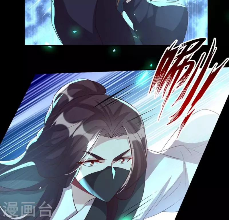 第182话 携手杀敌之后 第5页