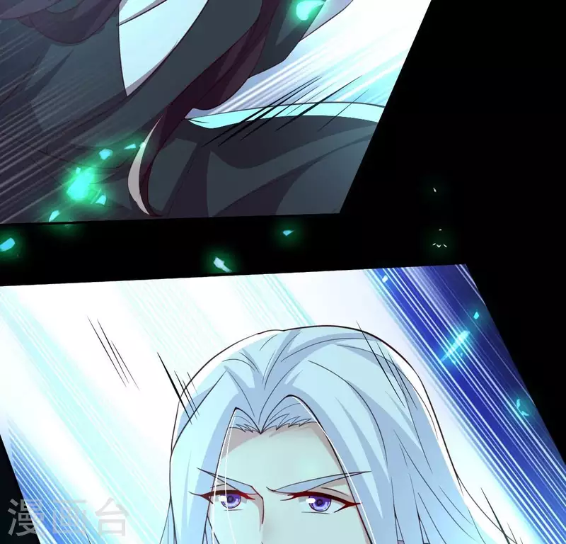 第182话 携手杀敌之后 第6页