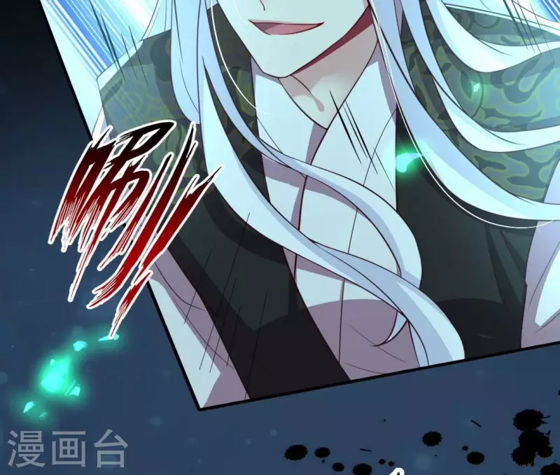 第182话 携手杀敌之后 第7页