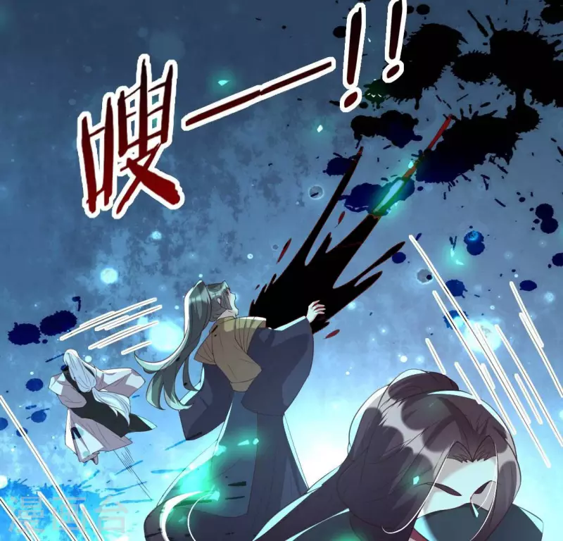 第182话 携手杀敌之后 第8页