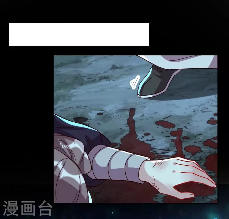 第182话 携手杀敌之后 第16页