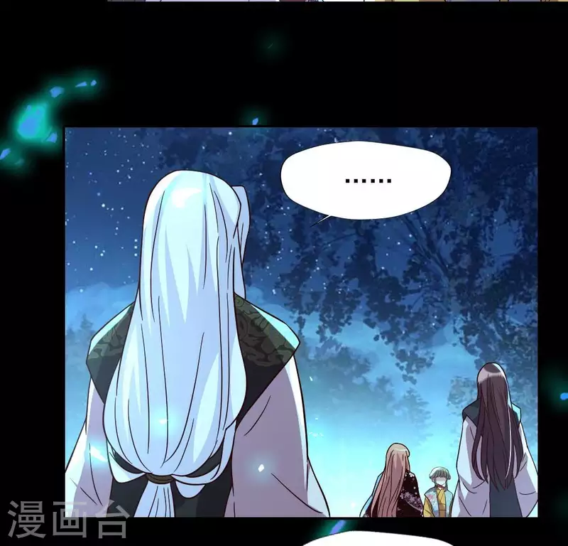 第182话 携手杀敌之后 第23页