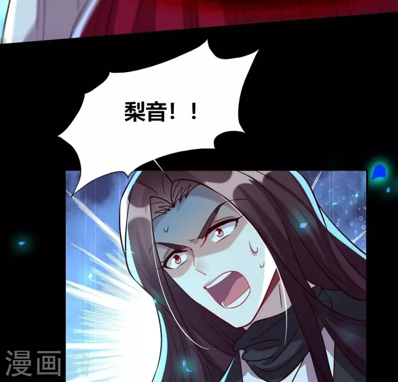 第182话 携手杀敌之后 第28页