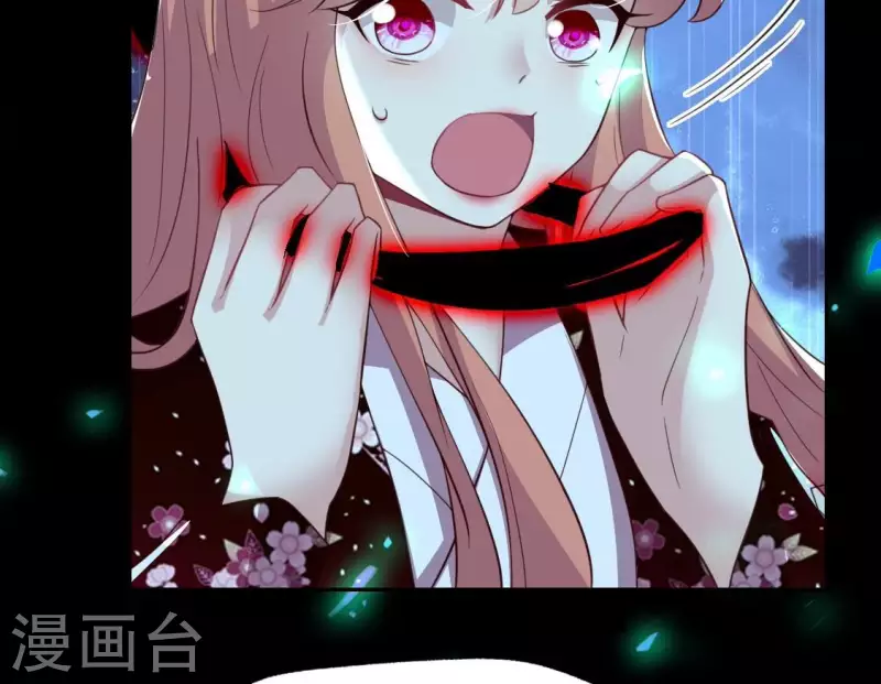 第182话 携手杀敌之后 第36页