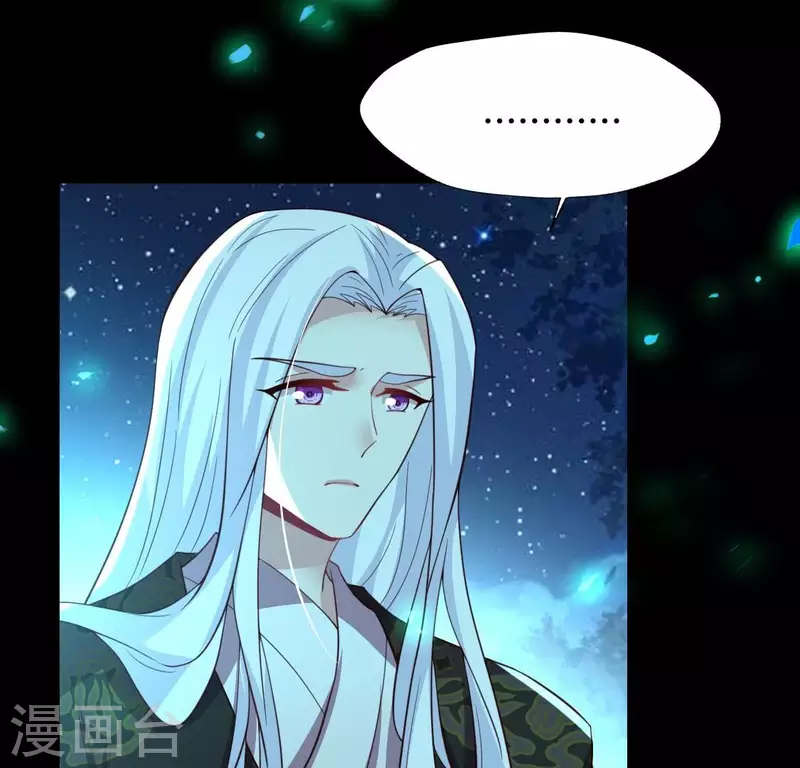 第182话 携手杀敌之后 第50页