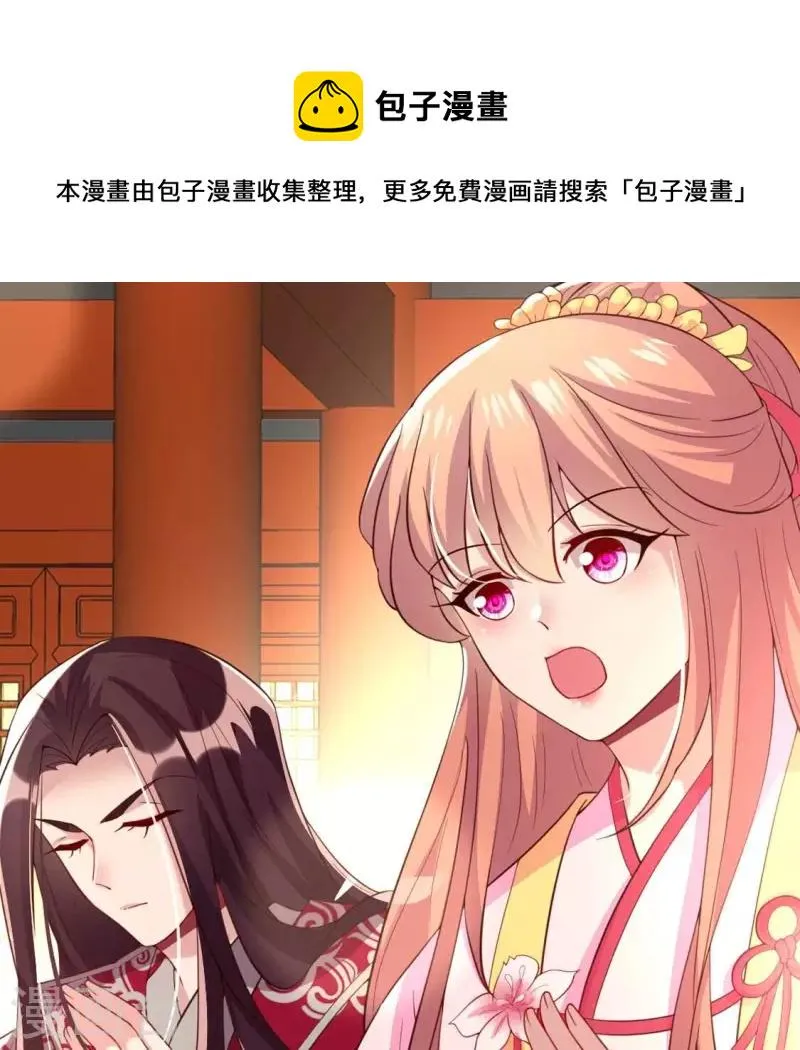 第183话 “生苦”在何处？ 第1页
