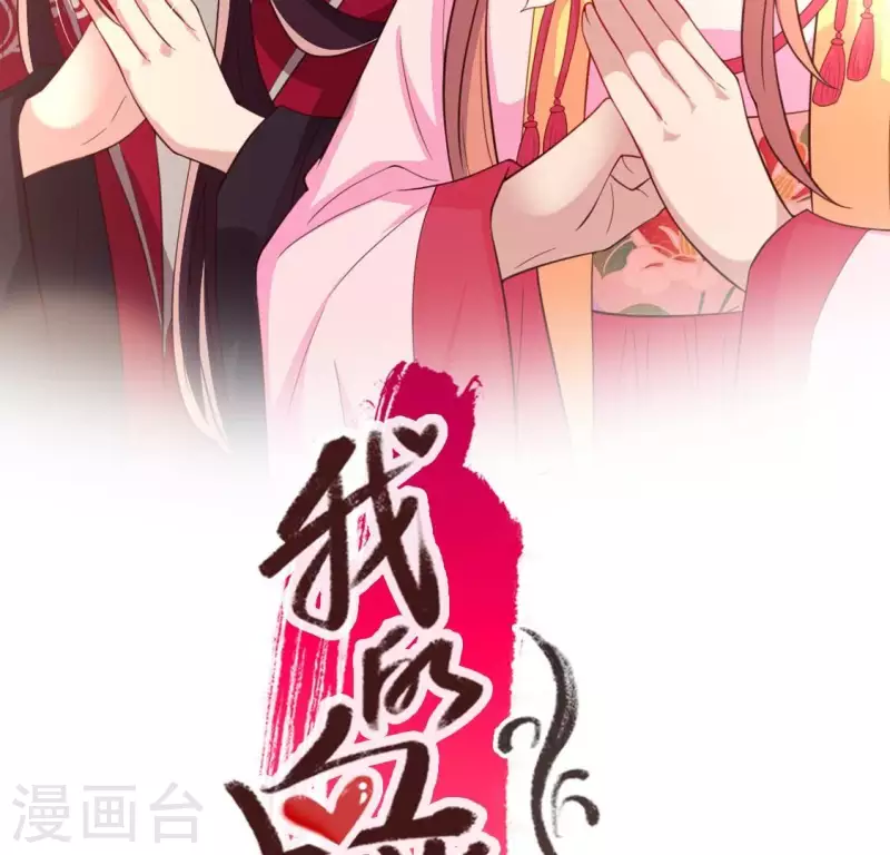 第183话 “生苦”在何处？ 第2页