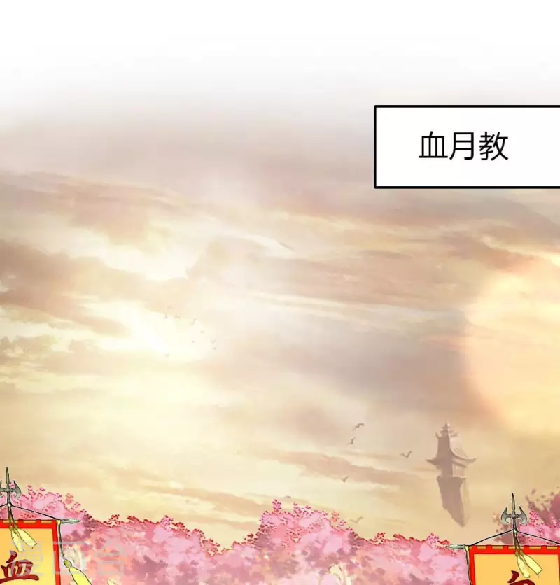 第183话 “生苦”在何处？ 第5页