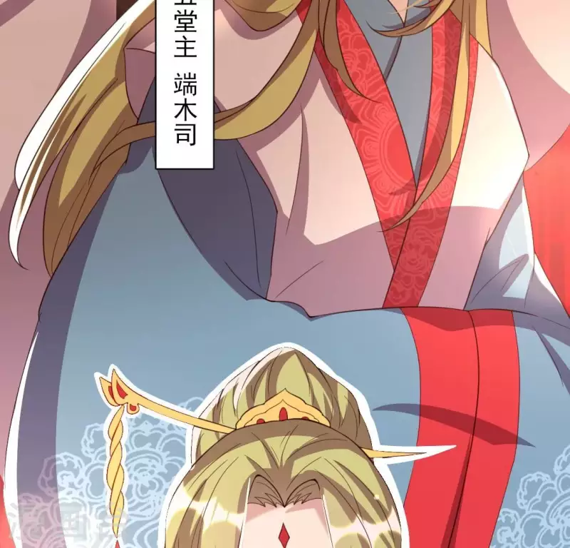 第183话 “生苦”在何处？ 第11页