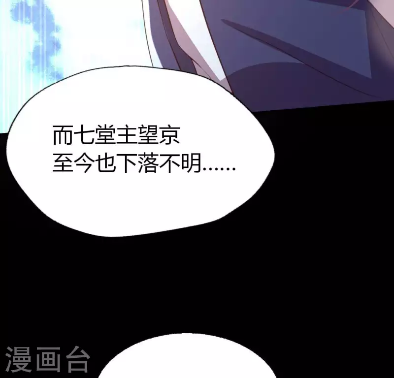 第183话 “生苦”在何处？ 第15页
