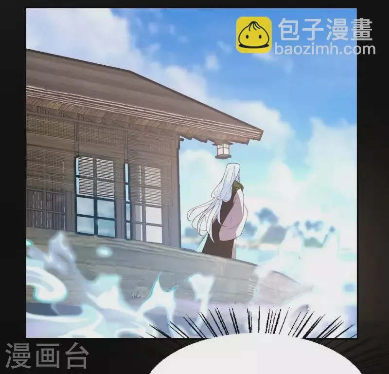 第183话 “生苦”在何处？ 第18页