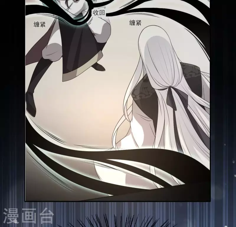 第183话 “生苦”在何处？ 第20页
