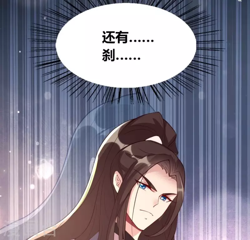 第183话 “生苦”在何处？ 第21页