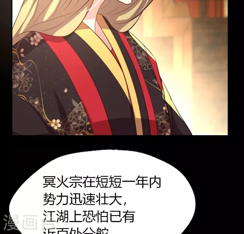 第183话 “生苦”在何处？ 第30页