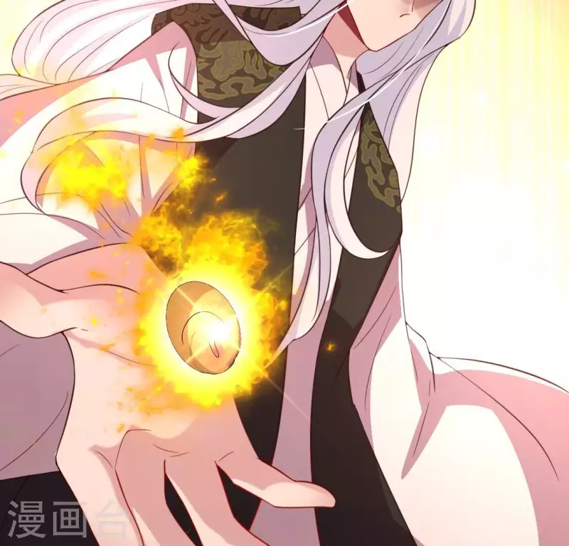 第183话 “生苦”在何处？ 第39页