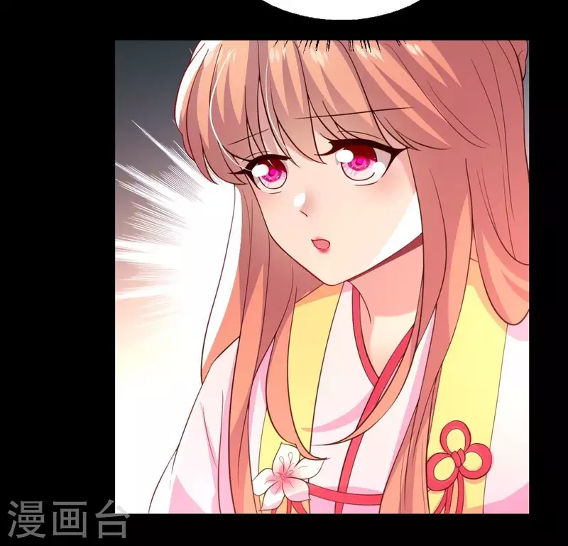 第183话 “生苦”在何处？ 第41页