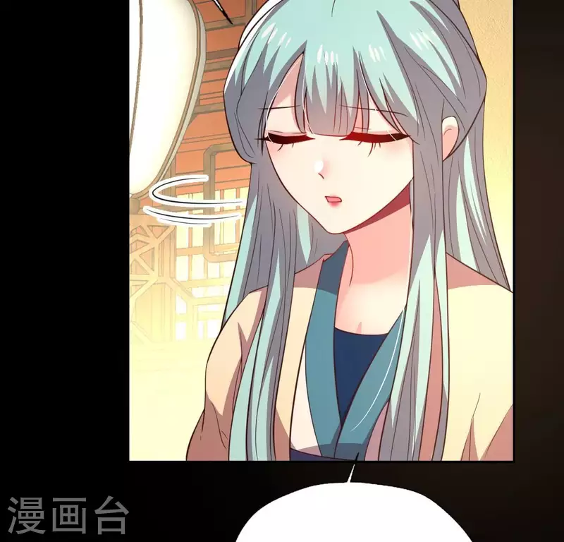 第183话 “生苦”在何处？ 第51页