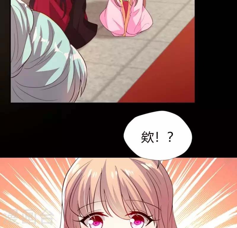 第183话 “生苦”在何处？ 第53页
