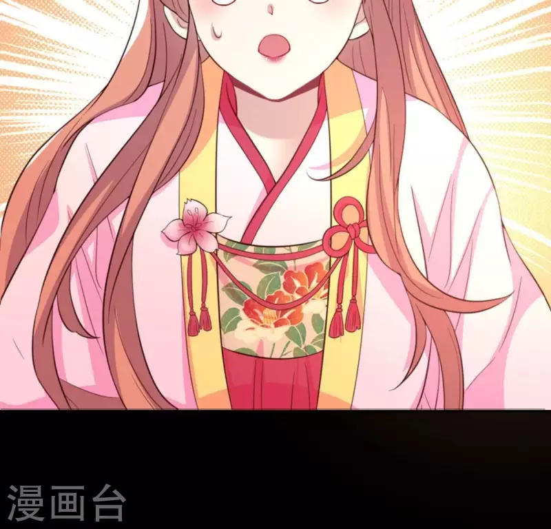 第183话 “生苦”在何处？ 第54页