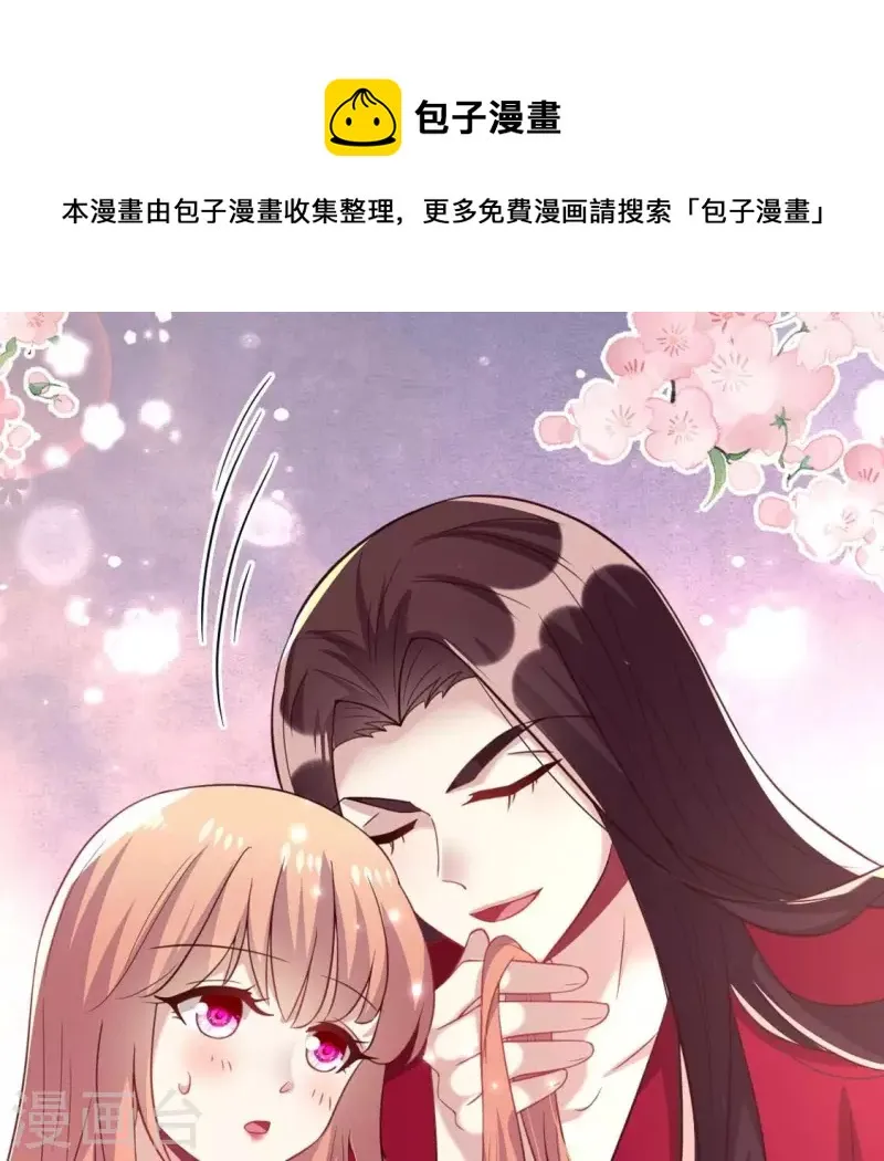 第185话 床韩夜话 第1页