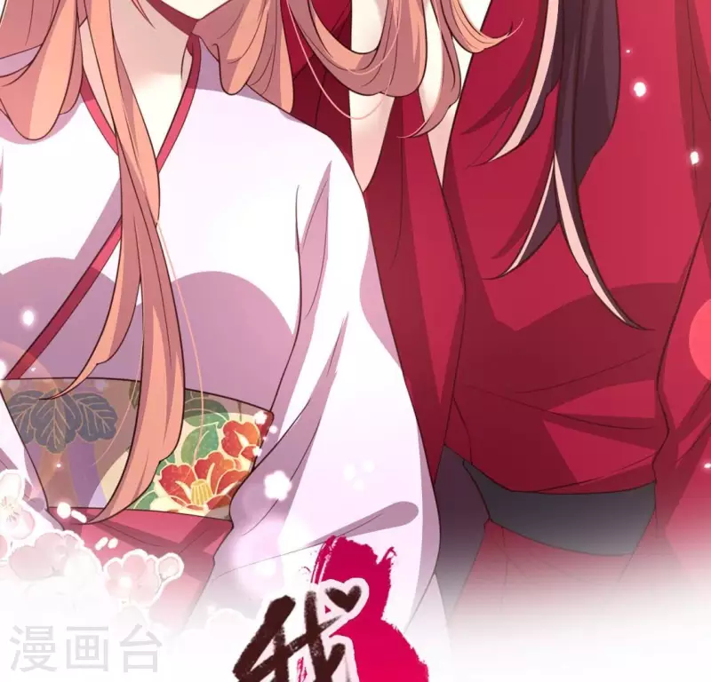 第185话 床韩夜话 第2页