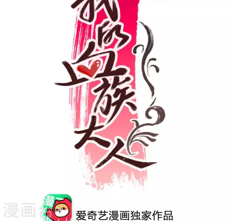 第185话 床韩夜话 第3页