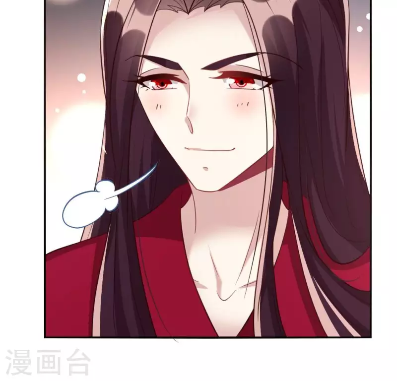 第185话 床韩夜话 第8页