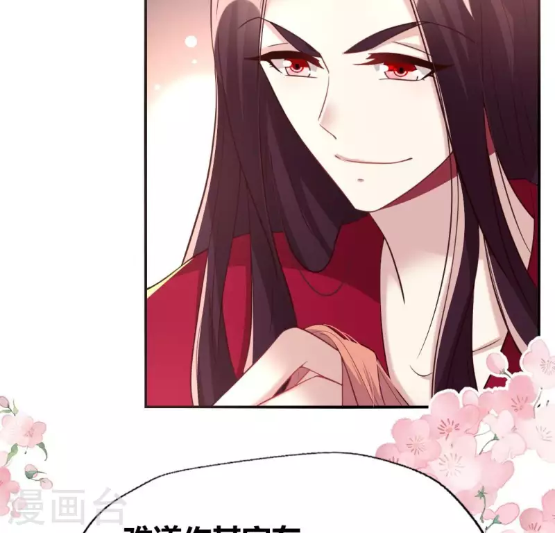 第185话 床韩夜话 第13页
